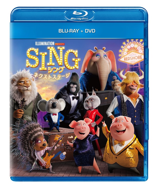 『SING／シング：ネクストステージ』（C）2020 Universal Studios. All Rights Reserved.