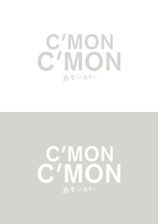 『カモン カモン』（C）2021 Be Funny When You Can LLC. All Rights Reserved.