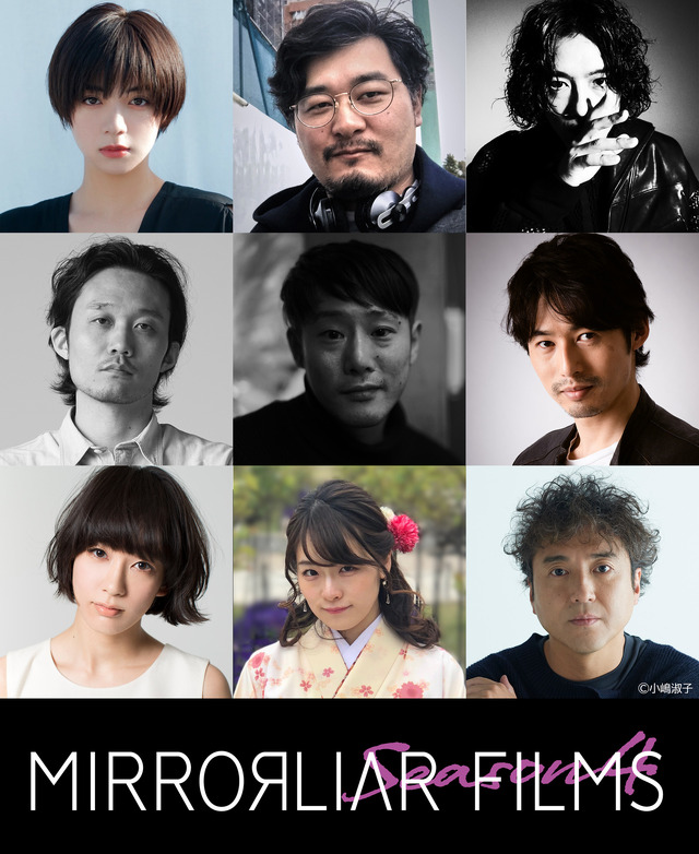 『MIRRORLIAR FILMS Season4』