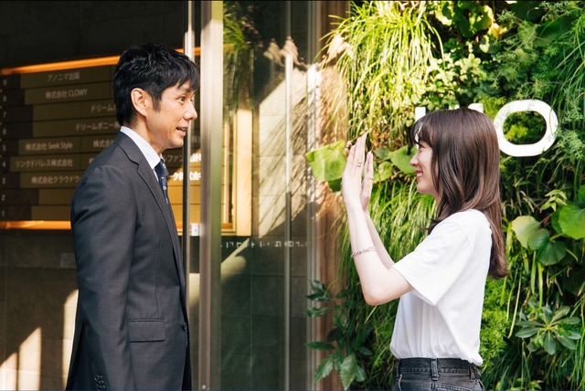 「ユニコーンに乗って」第4話（C）TBS