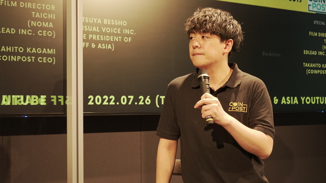 ショートショートフィルムフェスティバル&アジア2022Online Closing SeminarNFT×映画 feat. The Rhetoric Star (NOMA × CoinPost)