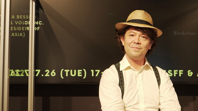 ショートショートフィルムフェスティバル&アジア2022Online Closing SeminarNFT×映画 feat. The Rhetoric Star (NOMA × CoinPost)