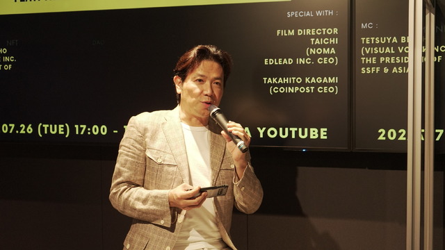 ショートショートフィルムフェスティバル&アジア2022Online Closing SeminarNFT×映画 feat. The Rhetoric Star (NOMA × CoinPost)