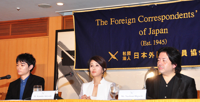 『インターミッション』Q＆A in 外国人特派員協会（左から、染谷将太＆秋吉久美子＆樋口尚文監督）