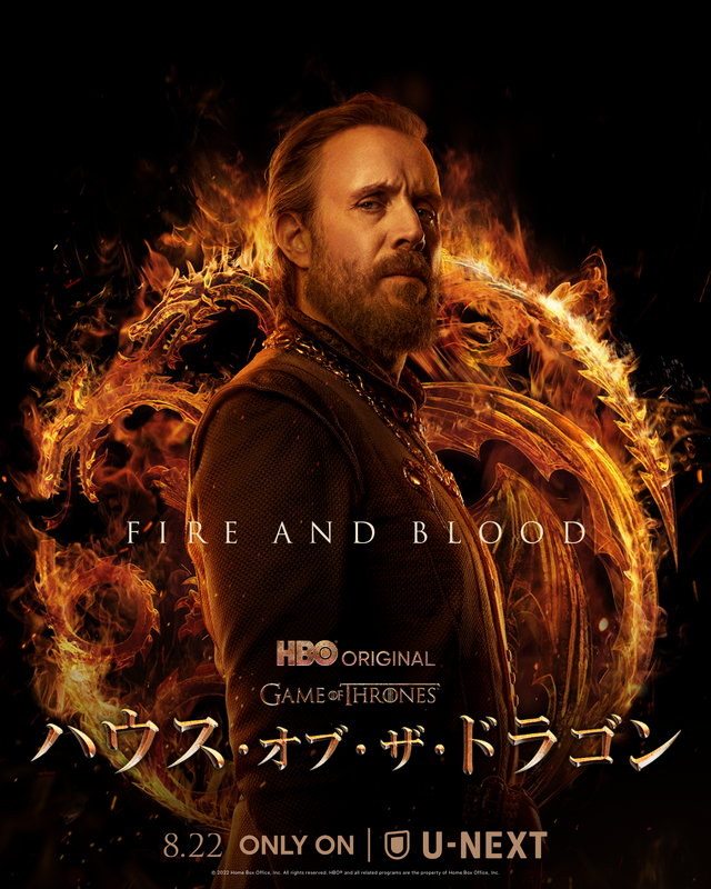 「ハウス・オブ・ザ・ドラゴン」オットー・ハイタワー（C）2022 Home Box Office, Inc. All rights reserved. HBO（R） and all related programs are the property of Home Box Office, Inc.