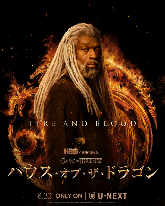 「ハウス・オブ・ザ・ドラゴン」コアリーズ・ヴェラリオン（C）2022 Home Box Office, Inc. All rights reserved. HBO（R） and all related programs are the property of Home Box Office, Inc.