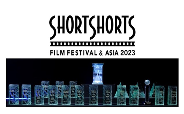 「ショートショート フィルムフェスティバル & アジア（SSFF & ASIA）」