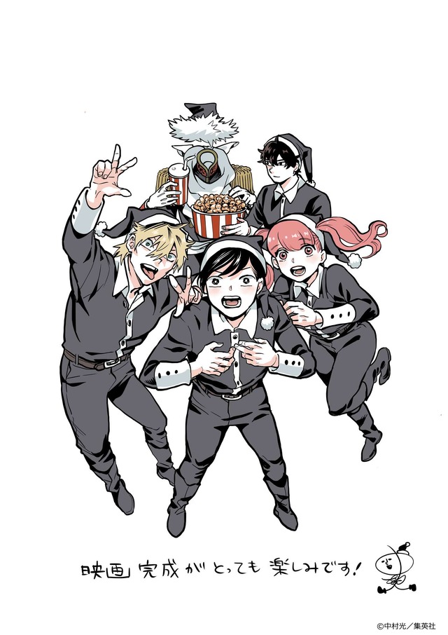 中村光先生コメント入り描きおろしイラスト