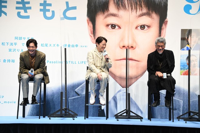 『アイ・アム まきもと』完成報告会（C）2022 映画『アイ・アム まきもと』製作委員会