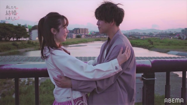 「私たち結婚しました 3」（C）AbemaTV, Inc.