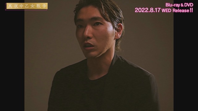 『真夜中乙女戦争』メイキング（C）2022『真夜中乙女戦争』製作委員会