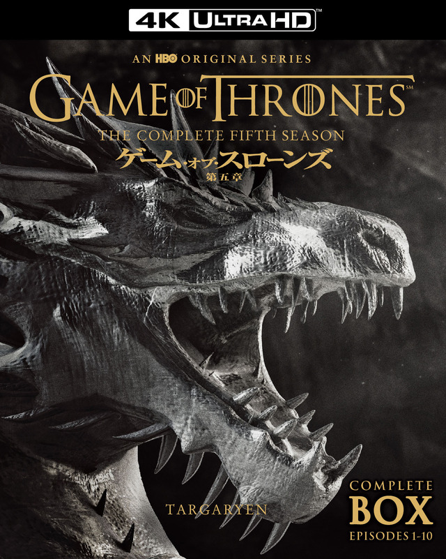 「ゲーム・オブ・スローンズ」Game of Thrones © 2022 Home Box Office, Inc. All rights reserved. HBO® and related service marks are the property of Home Box Office, Inc. Distributed by Warner Bros. Entertainment Inc.