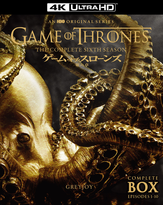 「ゲーム・オブ・スローンズ」Game of Thrones © 2022 Home Box Office, Inc. All rights reserved. HBO® and related service marks are the property of Home Box Office, Inc. Distributed by Warner Bros. Entertainment Inc.