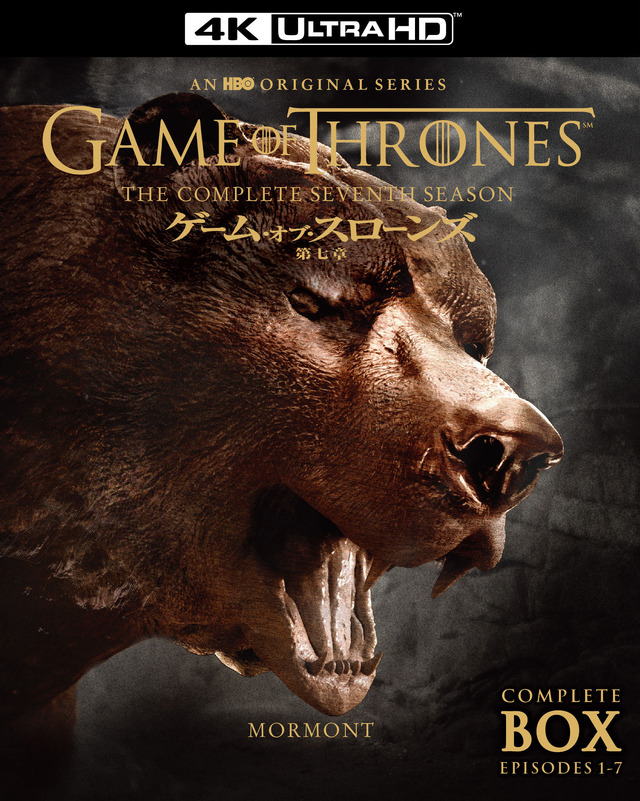 「ゲーム・オブ・スローンズ」Game of Thrones © 2022 Home Box Office, Inc. All rights reserved. HBO® and related service marks are the property of Home Box Office, Inc. Distributed by Warner Bros. Entertainment Inc.