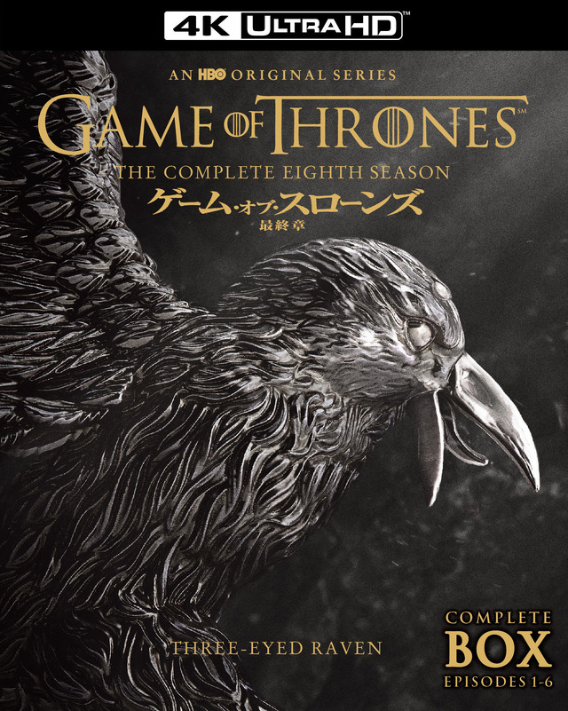 「ゲーム・オブ・スローンズ」Game of Thrones © 2022 Home Box Office, Inc. All rights reserved. HBO® and related service marks are the property of Home Box Office, Inc. Distributed by Warner Bros. Entertainment Inc.