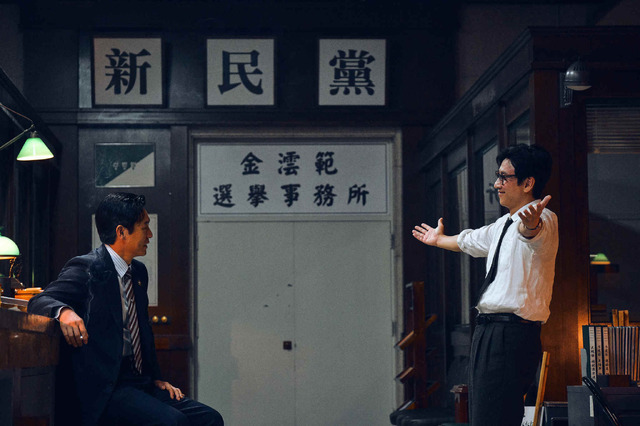 『キングメーカー　大統領を作った男』　(c)2021 MegaboxJoongAng PLUS M & SEE AT FILM CO.,LTD. ALL RIGHTS RESERVED.