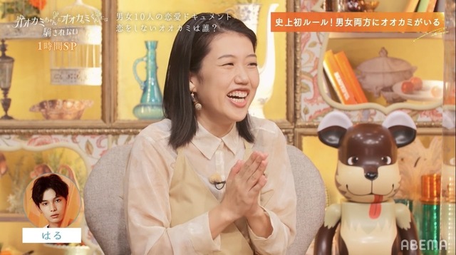 「オオカミちゃんとオオカミくんには騙されない」＃1（C）AbemaTV, Inc.