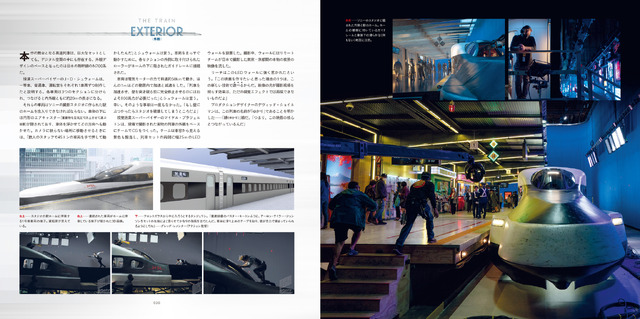 「アート・アンド・メイキング・オブ・ブレット・トレイン　デヴィッド・リーチによるアクション映画創作の世界」TM & （C） 2022 Columbia Pictures Industries, Inc. All Rights Reserved.