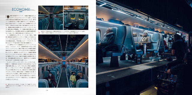 「アート・アンド・メイキング・オブ・ブレット・トレイン　デヴィッド・リーチによるアクション映画創作の世界」TM & （C） 2022 Columbia Pictures Industries, Inc. All Rights Reserved.