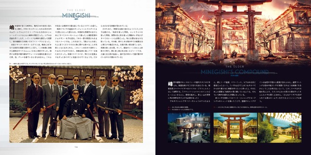 「アート・アンド・メイキング・オブ・ブレット・トレイン　デヴィッド・リーチによるアクション映画創作の世界」TM & （C） 2022 Columbia Pictures Industries, Inc. All Rights Reserved.