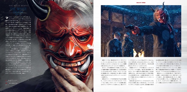 「アート・アンド・メイキング・オブ・ブレット・トレイン　デヴィッド・リーチによるアクション映画創作の世界」TM & （C） 2022 Columbia Pictures Industries, Inc. All Rights Reserved.