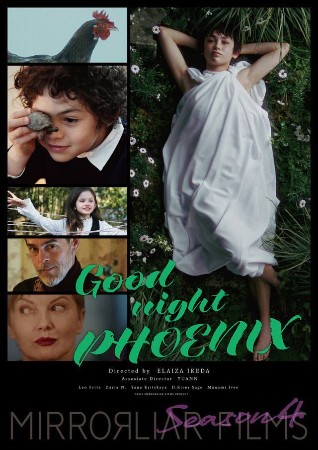 『MIRRORLIAR FILMS Season4』／『Good night PHOENIX』