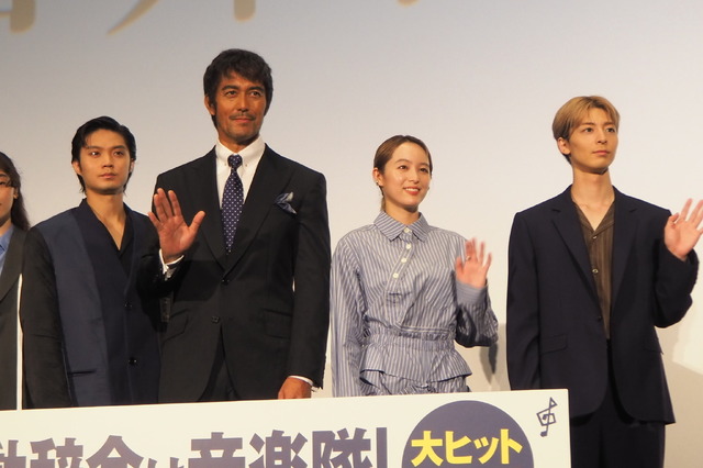 『異動辞令は音楽隊！』初日舞台挨拶