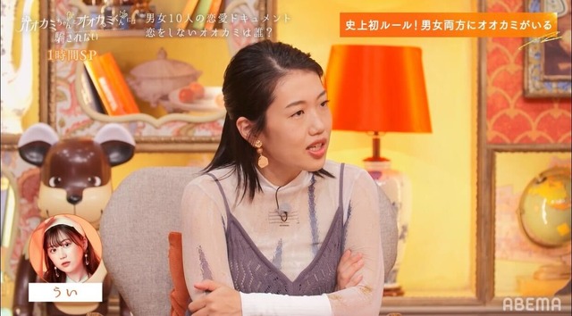 「オオカミちゃんとオオカミくんには騙されない」第2話（C）AbemaTV, Inc.