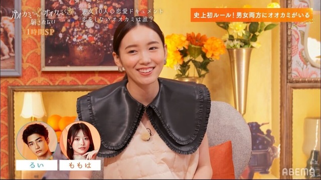 「オオカミちゃんとオオカミくんには騙されない」第2話（C）AbemaTV, Inc.