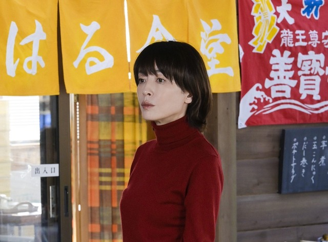 『アイ・アム まきもと』（C）2022 映画『アイ・アム まきもと』製作委員会