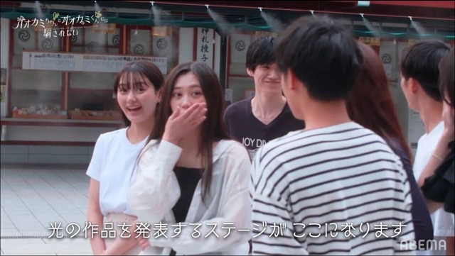 「オオカミちゃんとオオカミくんには騙されない」第2話（C）AbemaTV, Inc.