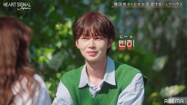 「HEART SIGNAL JAPAN-ハートシグナルジャパン-」（C）AbemaTV, Inc.