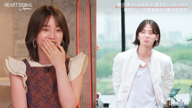 「HEART SIGNAL JAPAN-ハートシグナルジャパン-」（C）AbemaTV, Inc.