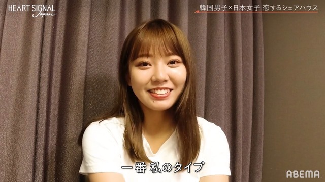 「HEART SIGNAL JAPAN-ハートシグナルジャパン-」（C）AbemaTV, Inc.