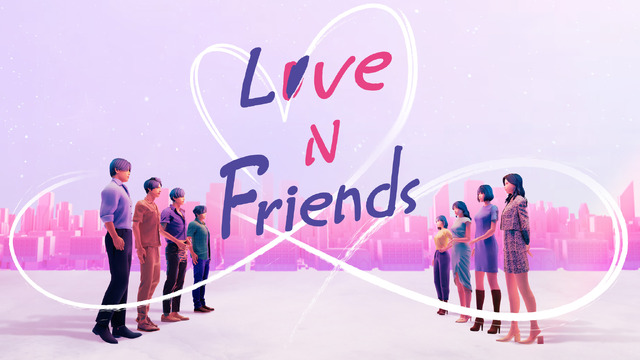 「Love N Friends」（C） CJ ENM Co., Ltd, All Rights Reserved