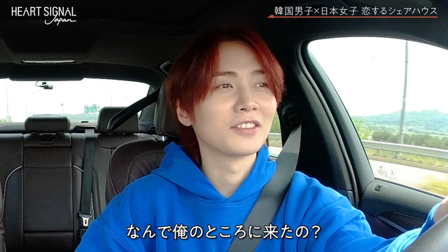 「HEART SIGNAL JAPAN-ハートシグナルジャパン-」＃4（C）AbemaTV, Inc.