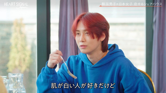 「HEART SIGNAL JAPAN-ハートシグナルジャパン-」＃4（C）AbemaTV, Inc.