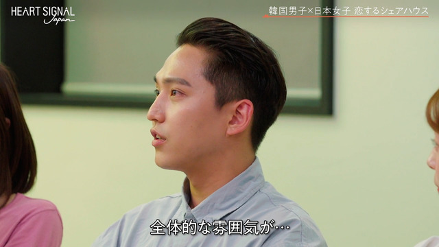 「HEART SIGNAL JAPAN-ハートシグナルジャパン-」＃4（C）AbemaTV, Inc.