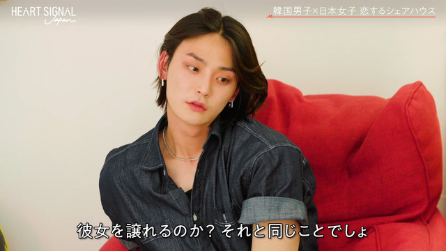 「HEART SIGNAL JAPAN-ハートシグナルジャパン-」＃4（C）AbemaTV, Inc.