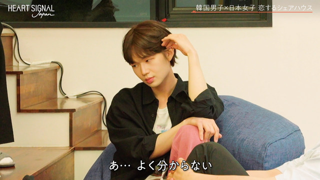 「HEART SIGNAL JAPAN-ハートシグナルジャパン-」＃4（C）AbemaTV, Inc.