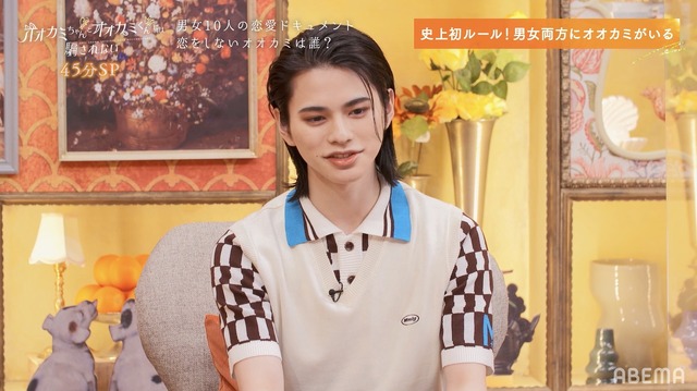 「オオカミちゃんとオオカミくんには騙されない」第3話（C）AbemaTV, Inc.