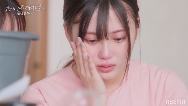 「オオカミちゃんとオオカミくんには騙されない」＃4（C）AbemaTV, Inc.