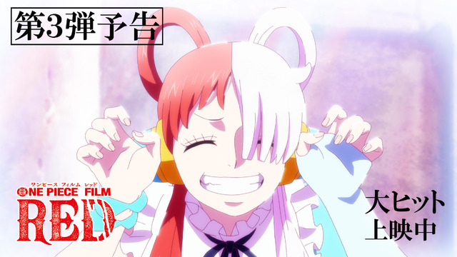 『ONE PIECE FILM RED』©尾田栄一郎／2022「ワンピース」製作委員会