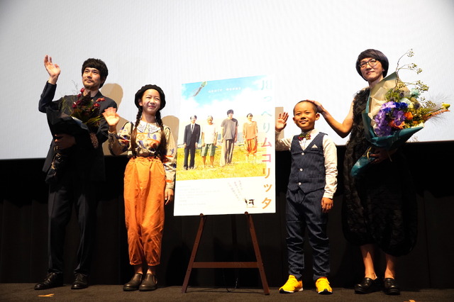 『川っぺりムコリッタ』富山凱旋　（C）2021「川っぺりムコリッタ」製作委員会