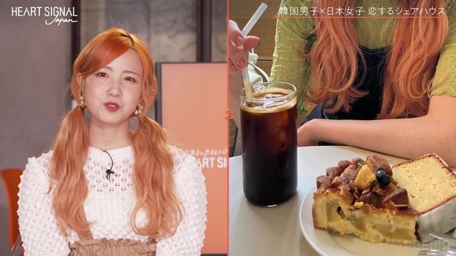 「HEART SIGNAL JAPAN-ハートシグナルジャパン-」＃5（C）AbemaTV, Inc.
