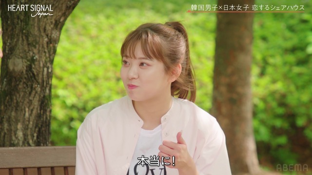 「HEART SIGNAL JAPAN-ハートシグナルジャパン-」＃5（C）AbemaTV, Inc.
