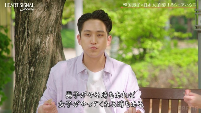 「HEART SIGNAL JAPAN-ハートシグナルジャパン-」＃5（C）AbemaTV, Inc.