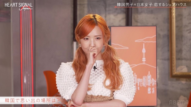 「HEART SIGNAL JAPAN-ハートシグナルジャパン-」＃5（C）AbemaTV, Inc.