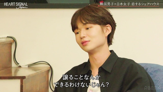 「HEART SIGNAL JAPAN-ハートシグナルジャパン-」＃5（C）AbemaTV, Inc.
