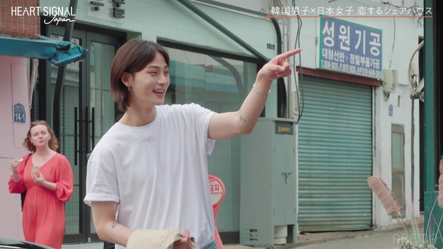 「HEART SIGNAL JAPAN-ハートシグナルジャパン-」＃5（C）AbemaTV, Inc.